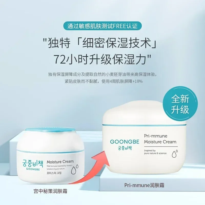 Genuine Original Goongbe Korea – Baby Products Korean Bewertung und Preis