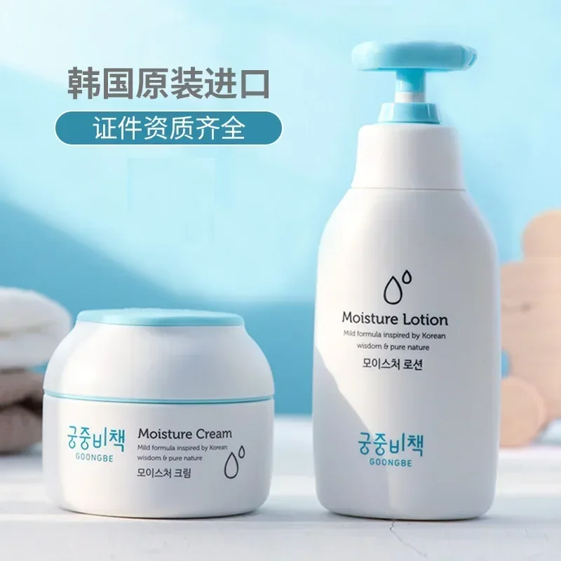 Genuine Original Goongbe Korea – Baby Products Korean Bewertung und Preis