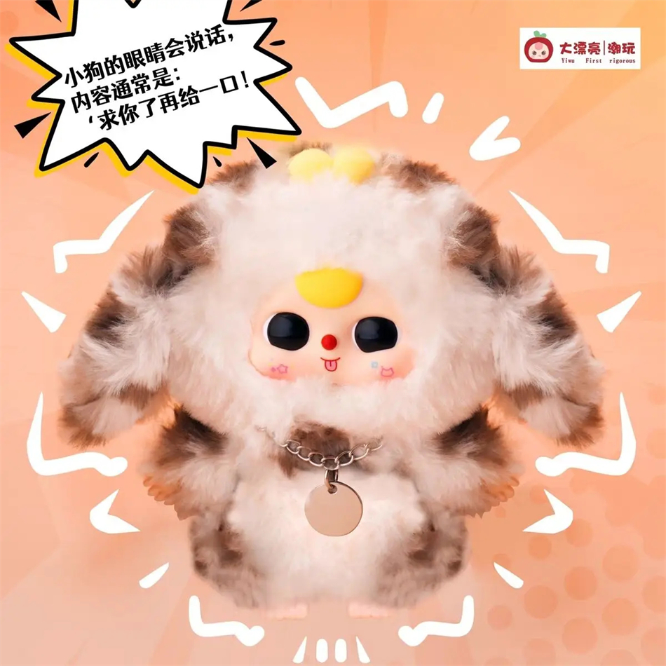 Baby Three Cats And Dogs Serie – Baby Products Miniso Bewertung und Preis