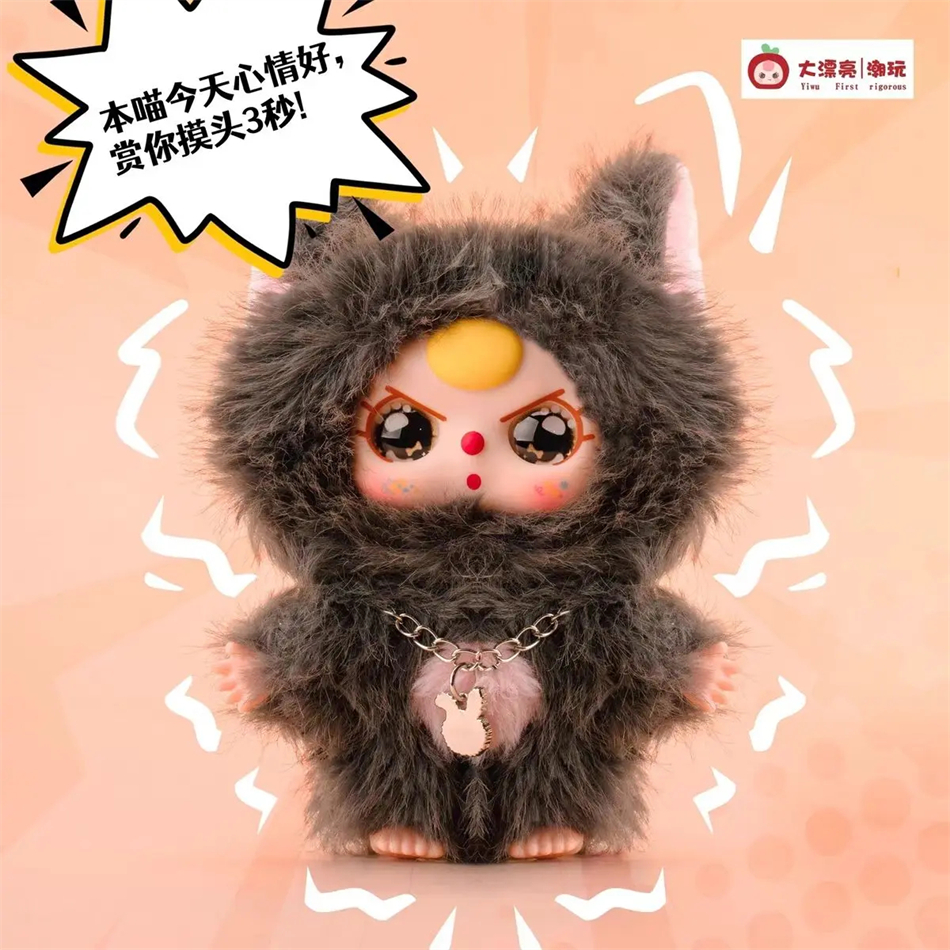 Baby Three Cats And Dogs Serie – Baby Products Miniso Bewertung und Preis