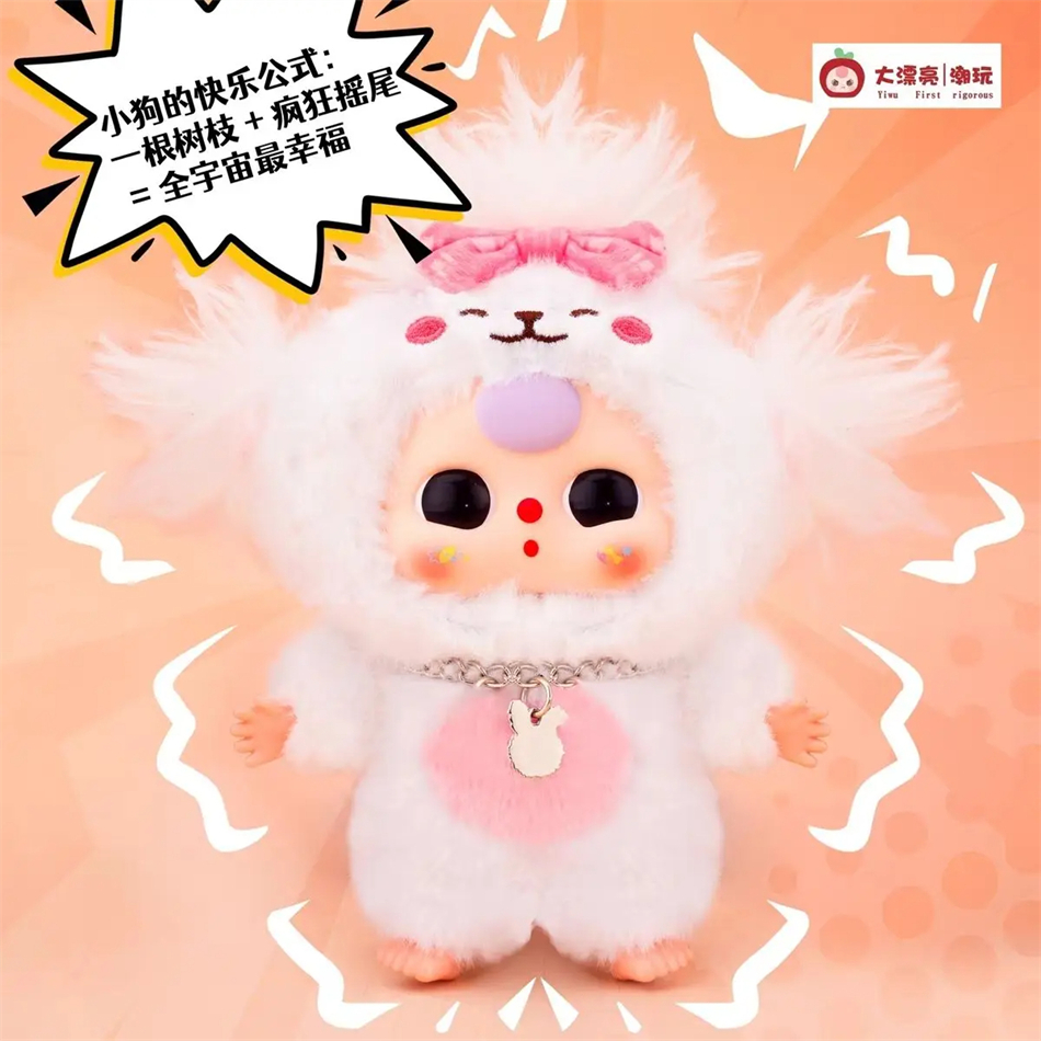 Baby Three Cats And Dogs Serie – Baby Products Miniso Bewertung und Preis