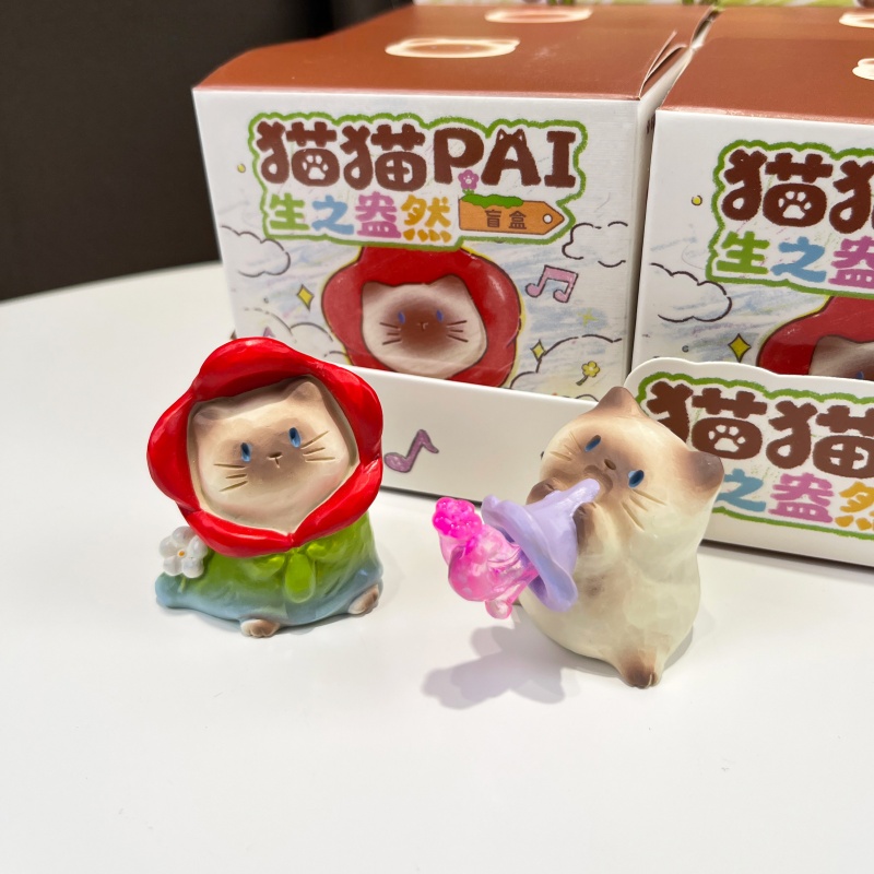 In Stock Genuine Cat Pai Cute  – Baby Products Unique Bewertung und Preis